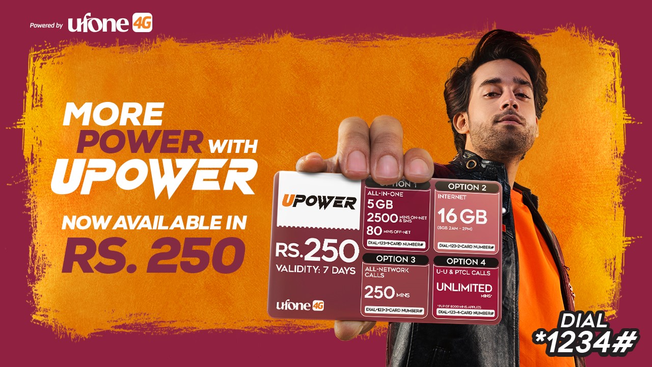 Upower  Unlimited power