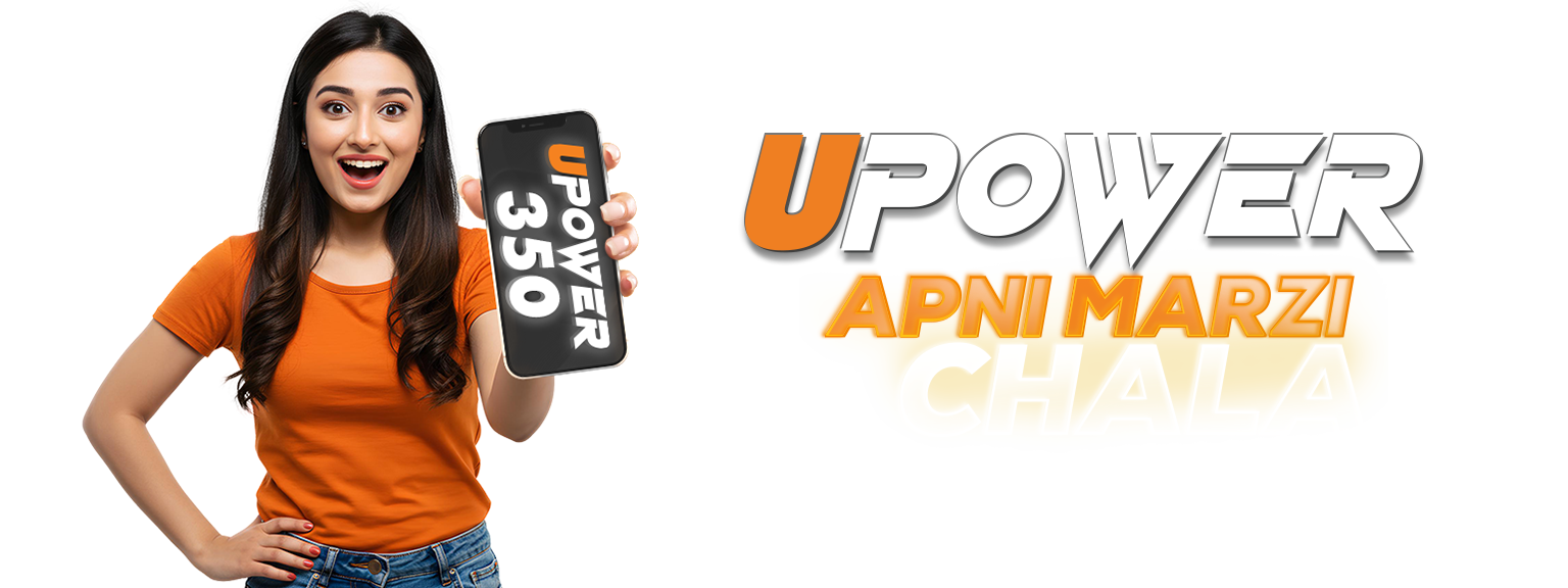 Upower260-1536x576